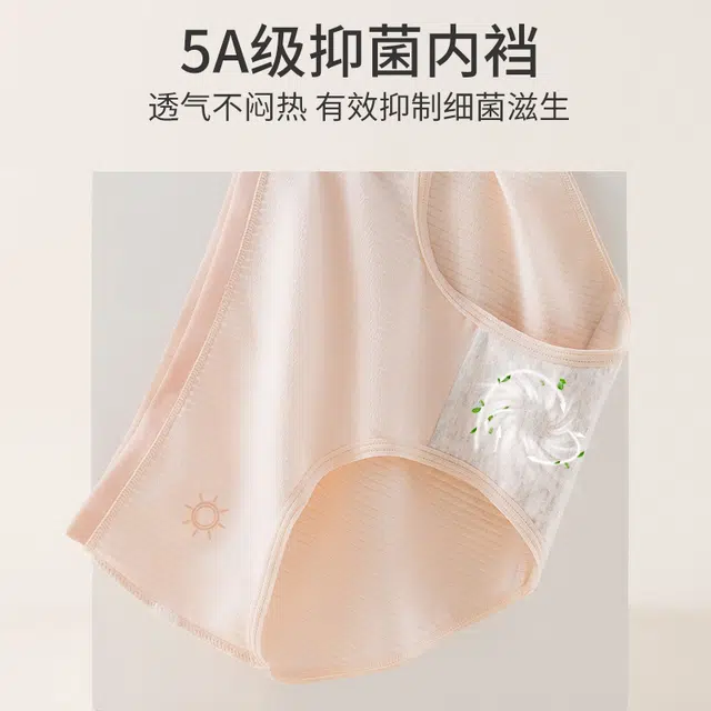 GRACEWELL 3