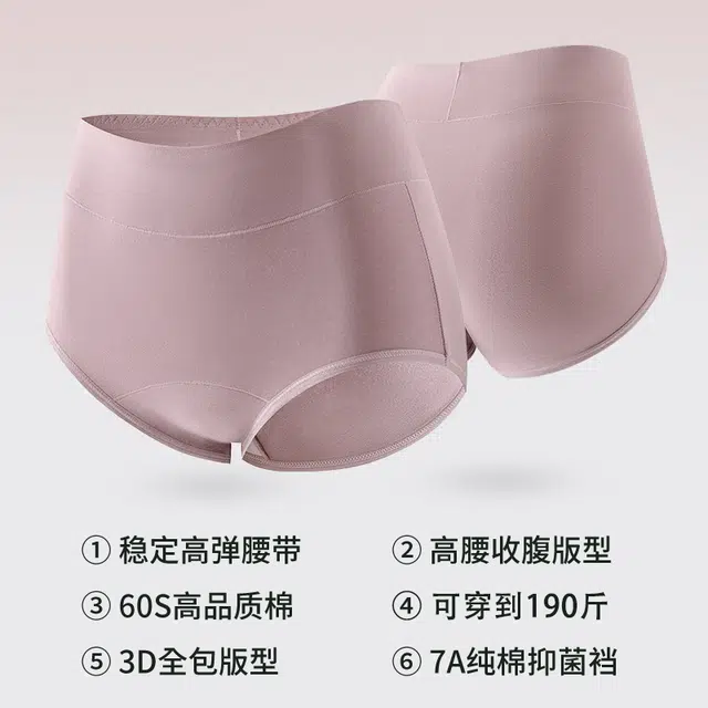 GRACEWELL 3