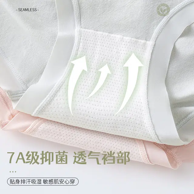 GRACEWELL 3