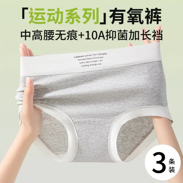 GRACEWELL 3