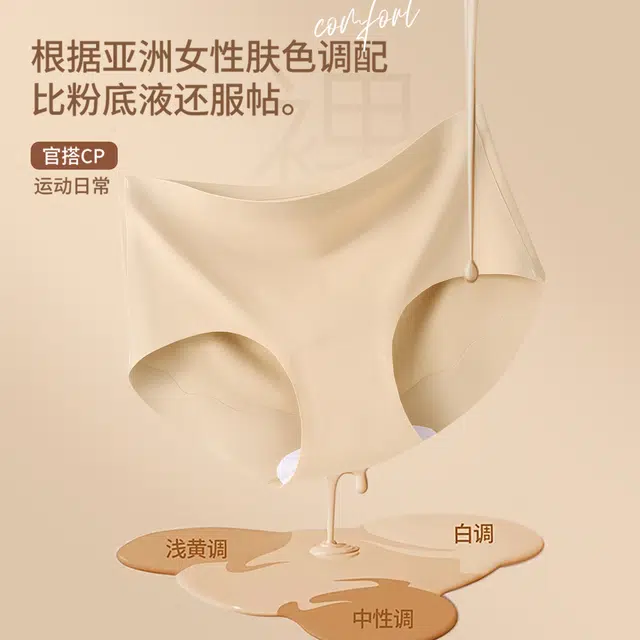 GRACEWELL 3