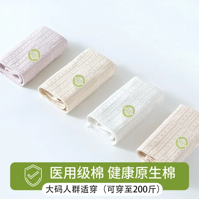 GRACEWELL 3