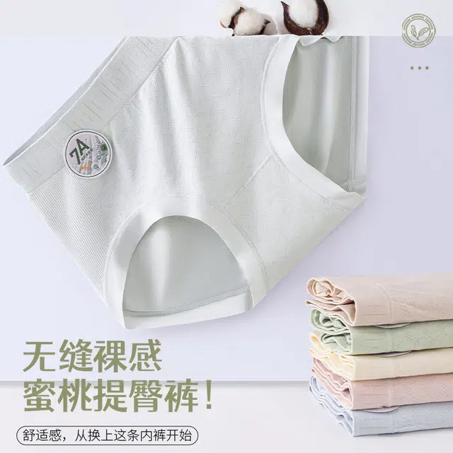 GRACEWELL 3