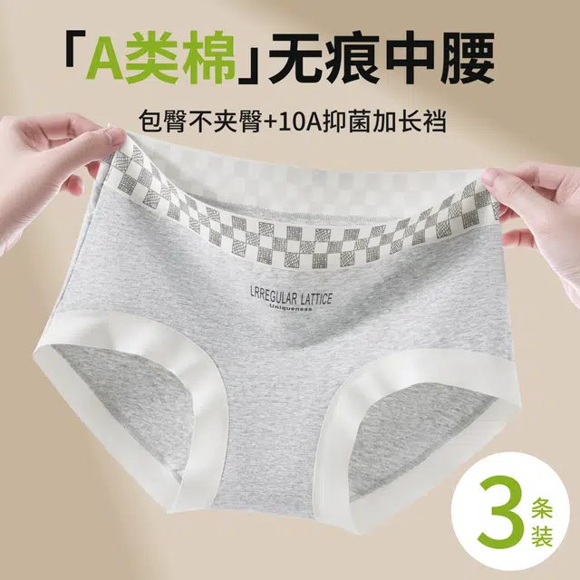 GRACEWELL 10A 3