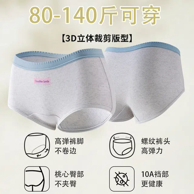 GRACEWELL 10A 3