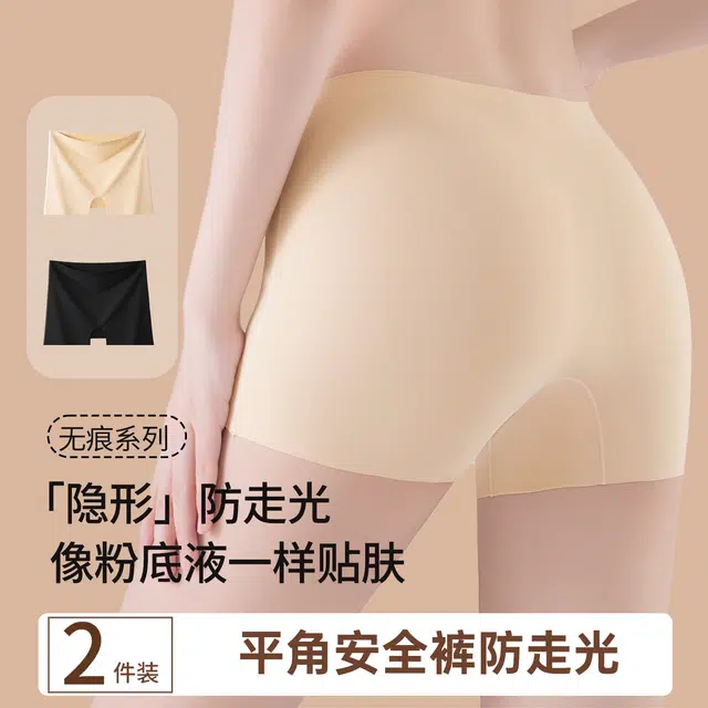 GRACEWELL 2
