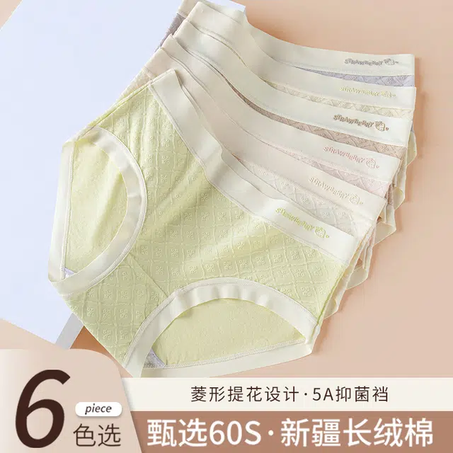 GRACEWELL 3