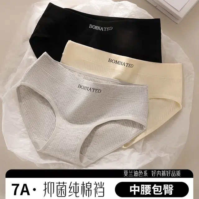 GRACEWELL 7A 3