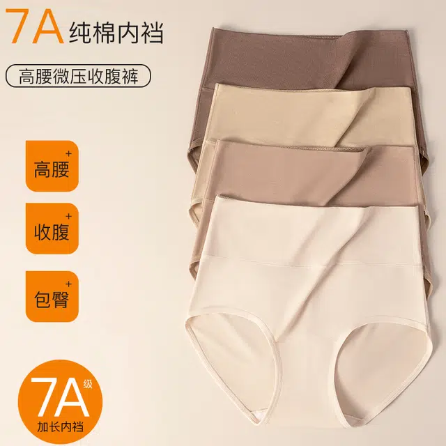 GRACEWELL 7A 3