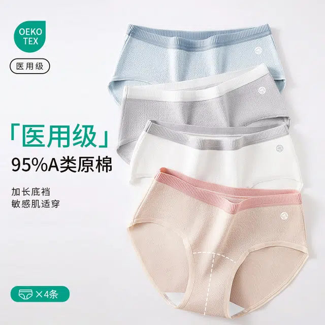 GRACEWELL 3