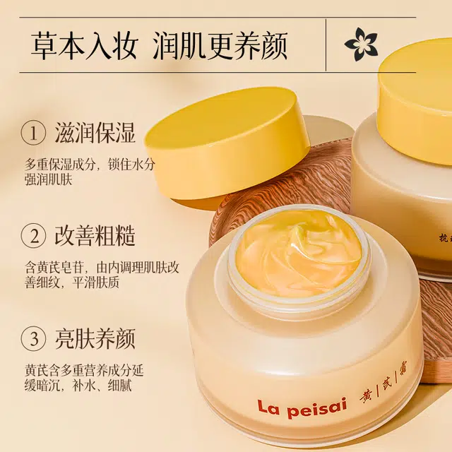 La peisai 50g*150g*250g*3