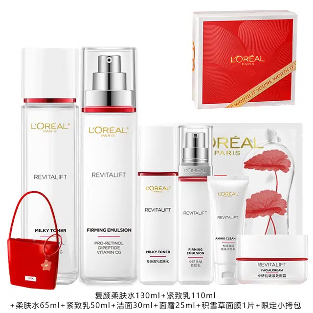 欧莱雅 复颜专研水乳护肤套装 淡纹紧致保湿补水淡化细纹