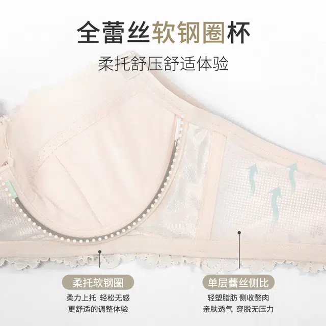 重璞 茶香系列 舒适调整型收副乳防下垂三排扣软钢圈薄款文胸 女款