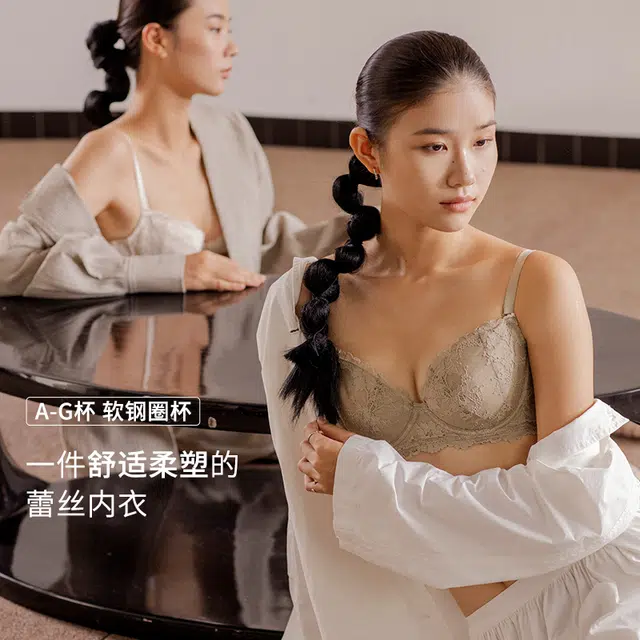 重璞 茶香系列 舒适调整型收副乳防下垂三排扣软钢圈薄款文胸 女款