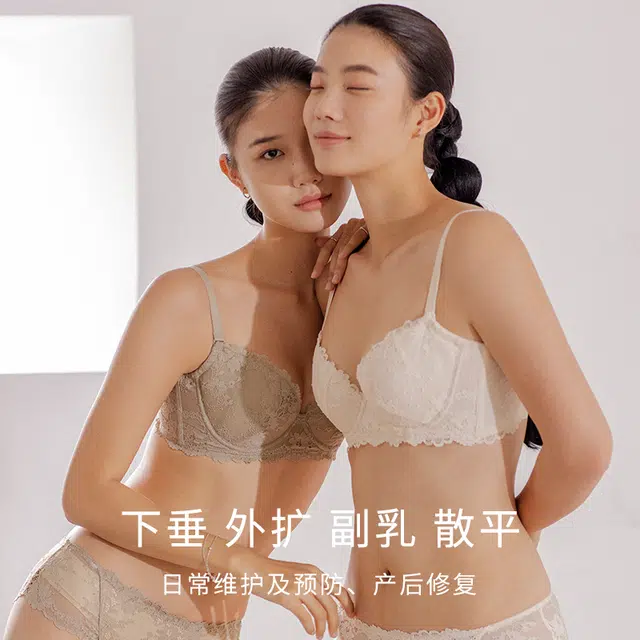 重璞 茶香系列 舒适调整型收副乳防下垂三排扣软钢圈薄款文胸 女款