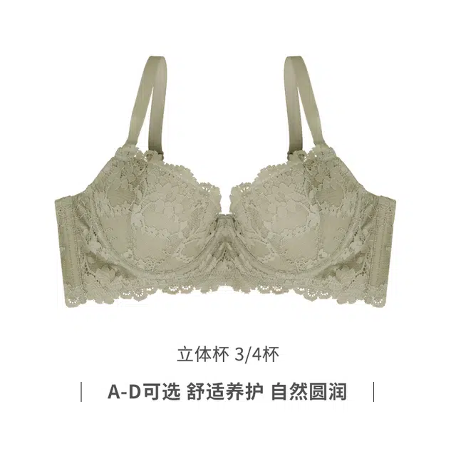 重璞 茶香系列 舒适调整型收副乳防下垂三排扣软钢圈薄款文胸 女款