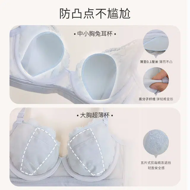 重璞 雪花系列 超薄杯内衣女薄款大胸显小蕾丝胸罩舒适透气中小胸文胸 女款
