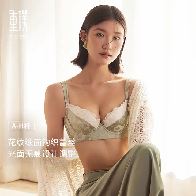 重璞 薄荷茶系列 舒适软钢圈调整型侧收副乳防下垂薄款上托文胸 女款 茶绿色