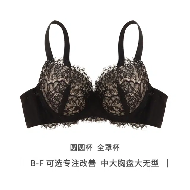 重璞 舒适调整型收副乳防下垂三排扣宽钢圈薄款全罩杯文胸 女款