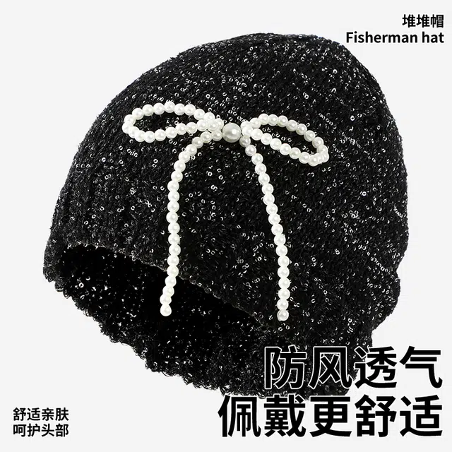 【闪闪Bling Bling】 南极人 小香风亮片针织帽珍珠蝴蝶结辣妹百搭弹力冷帽高级感显脸小韩系堆堆帽子#好运 四季 包头帽 女款
