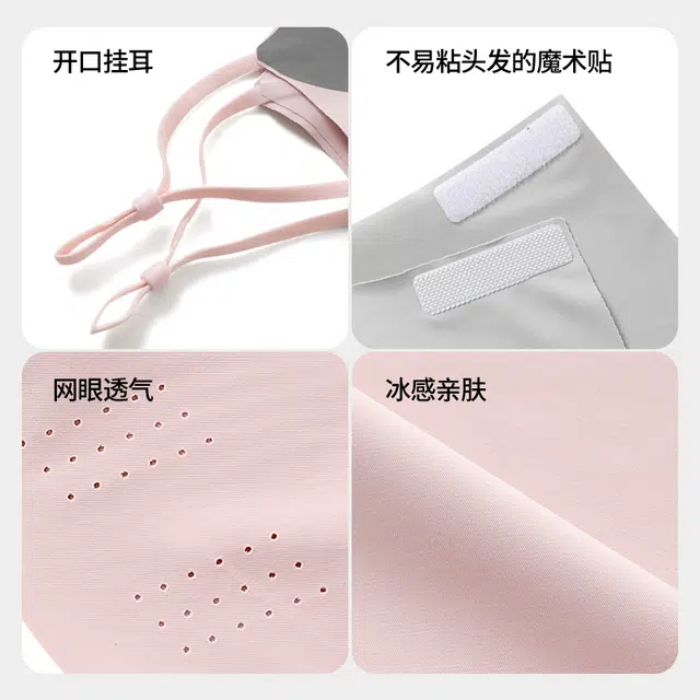 南极人 无痕一体遮阳帽子夏季防紫外线可折叠空顶太阳帽户外骑行开车运动遮全脸口罩冰丝面罩护颈透气 轻薄款 防晒帽 男女同款情侣款