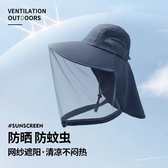 南极人 夏季防紫外线养蜂防蚊虫钓鱼登山帽子网纱遮脸面罩遮阳渔夫帽防泼水透气速干采茶凉帽 轻薄款 防晒帽 男女同款情侣款