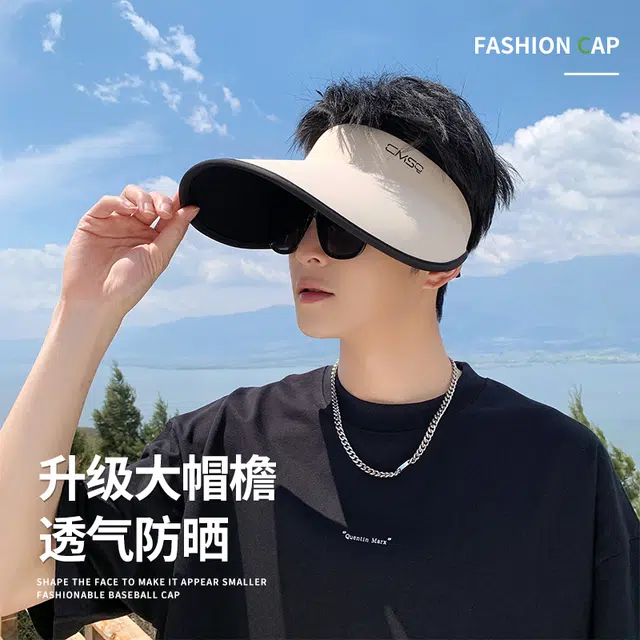 南极人 帽子遮阳帽防紫外线太阳帽户外骑车运动钓鱼登山透气空顶帽冰丝面罩遮全脸口罩护颈脖套 轻薄款 防晒帽 男款