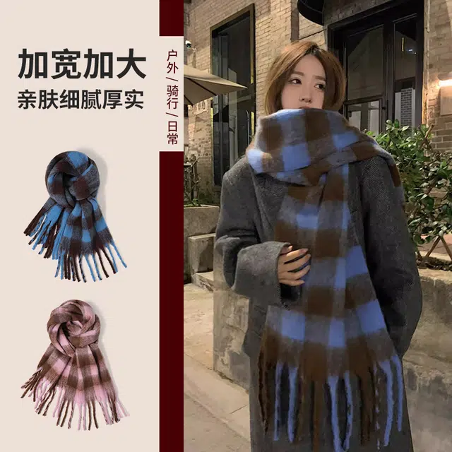 南极人 百搭经典格子韩系高级氛围感保暖加厚 绒线围巾 男女同款情侣款