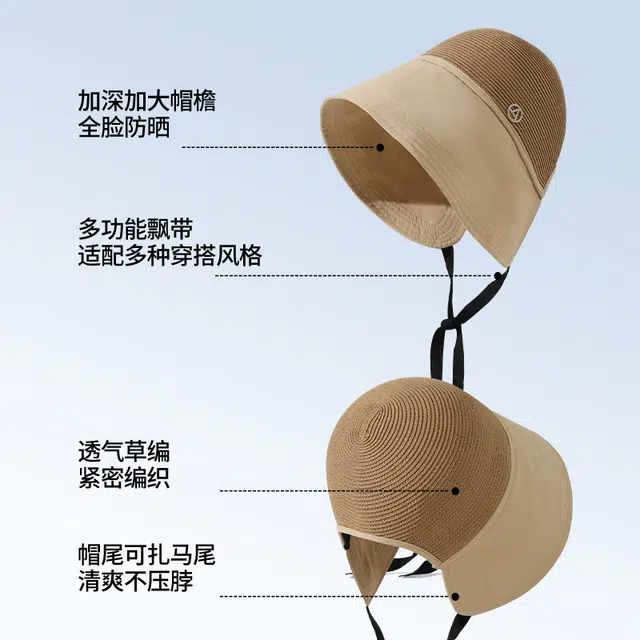 南极人 防晒帽子夏季遮脸防紫外线大檐太阳帽时尚百搭水桶帽出游骑车度假拍照高级复古编织草帽 草编 渔夫帽 女款