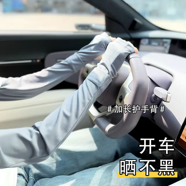 南极人 冰丝袖套宽松冰袖夏季防紫外线手臂套袖加长手袖开车骑行户外遮阳透气凉感 轻薄 锦纶 防晒袖 男女同款情侣款
