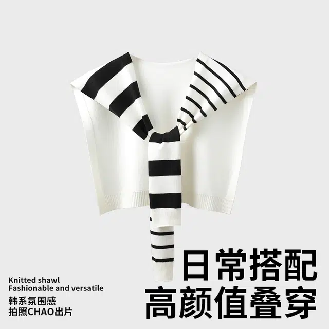 南极人 针织条纹叠穿外搭空调房搭肩搭裙子衬衫围巾护颈小坎肩韩系洋气高级感百搭 披肩 男女同款情侣款
