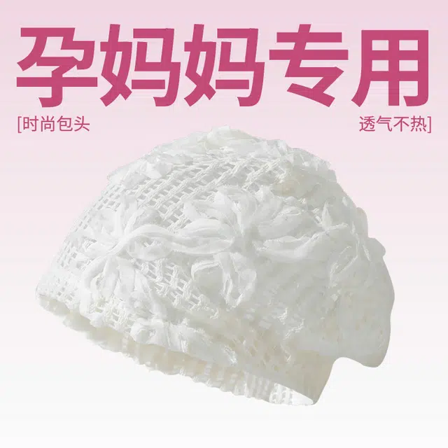 南极人 月子帽夏薄款孕产妇外出防风包头帽睡觉可戴空调房防头风无压感睡帽洋气好看 堆堆 帽子 女款
