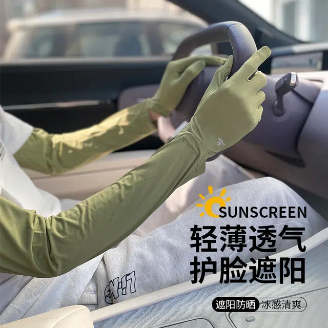 【实用多功能】 南极人 夏季手套袖套一体可拆卸冰凉手袖防紫外线开车骑行户外运动登山钓鱼加长款护臂 轻薄 防晒袖 男女同款情侣款