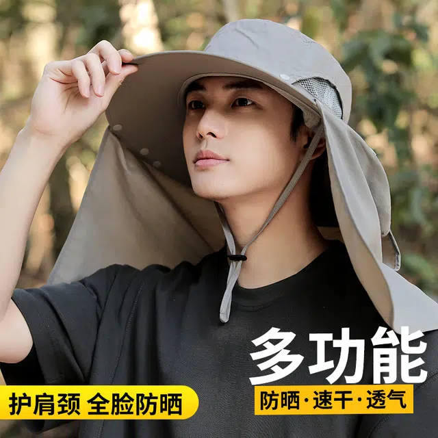 南极人 遮阳帽子户外登山徒步钓鱼帽防紫外线披肩护颈大帽檐遮脸太阳帽速干透气全方位 轻薄款 渔夫帽 男款