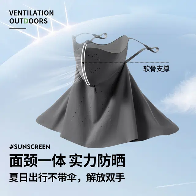 南极人 骑行遮阳口罩冰丝遮脖子防紫外线护眼角全脸护颈一体脸罩开车骑车电动车透气 锦纶 防晒面罩 女款