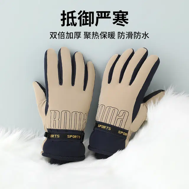 南极人 冬季保暖防风防寒加绒厚户外骑行开车摩托车运动登雪山防泼水防滑可触屏 加厚 滑雪手套 男款