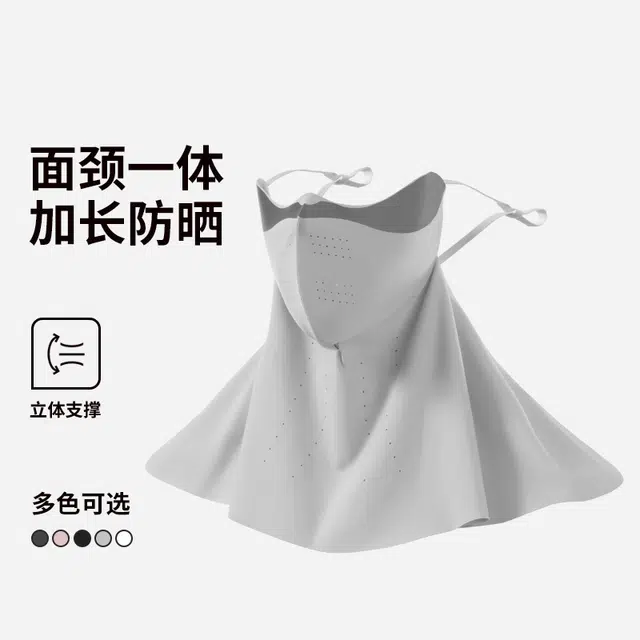南极人 无痕一体遮阳帽子夏季防紫外线可折叠空顶太阳帽户外骑行开车运动遮全脸口罩冰丝面罩护颈透气 轻薄款 防晒帽 男女同款情侣款