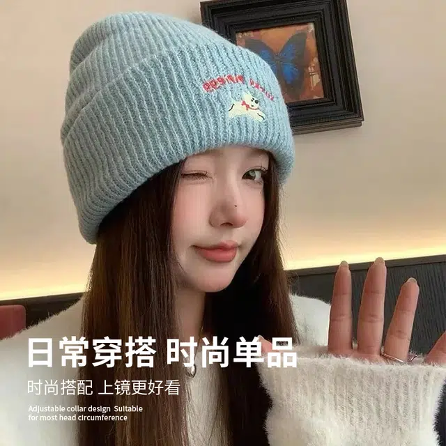 南极人 可爱小狗刺绣针织毛线秋冬季新款显脸小百搭包头帽堆堆冷帽 加厚 绒线帽 女款