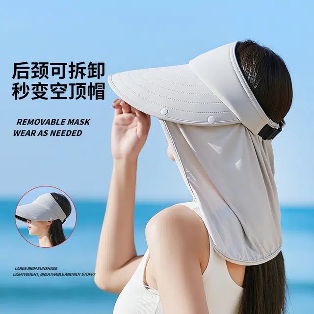 南极人 冰丝凉感空顶遮阳帽子夏季防紫外线大帽檐遮脸披肩护颈一体可拆卸太阳帽户外骑行出游海边沙滩多功能透气 轻薄款 防晒帽 女款
