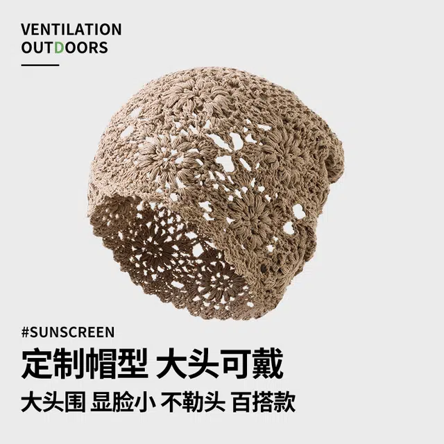 【太出片了】 南极人 手工钩花镂空针织帽堆堆冷帽夏季薄款文艺显脸小编织帽民族风设计复古包头帽 棉 帽子 女款