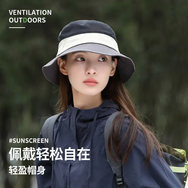南极人 撞色复古日系防晒帽子百搭显脸小盆帽夏季防紫外线户外登山露营徒步遮阳帽速干透气 聚酯纤维 渔夫帽 男女同款情侣款