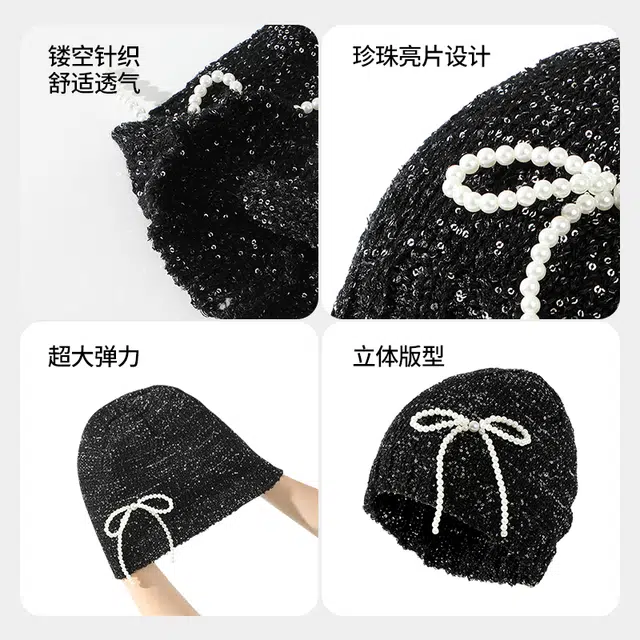 【闪闪Bling Bling】 南极人 小香风亮片针织帽珍珠蝴蝶结辣妹百搭弹力冷帽高级感显脸小韩系堆堆帽子#好运 四季 包头帽 女款