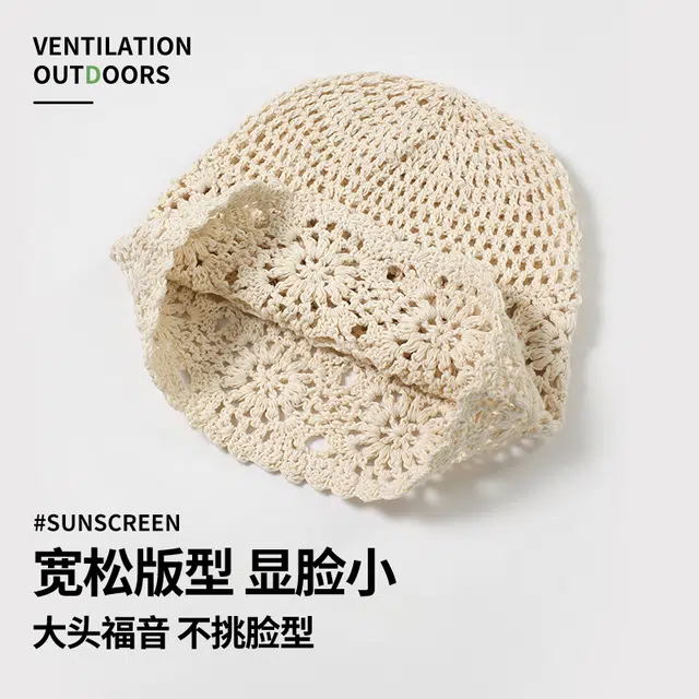 【太出片了】 南极人 手工钩花镂空针织帽堆堆冷帽夏季薄款文艺显脸小编织帽民族风设计复古包头帽 棉 帽子 女款