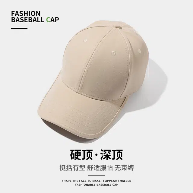 南极人 大头围加大加深显脸小棒球帽子大脸适合硬顶宽帽檐户外运动钓鱼登山遮阳休闲百搭 棉 鸭舌帽 男女同款情侣款