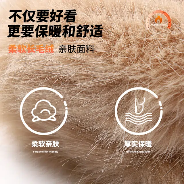 南极人 毛绒帽子冬季保暖东北防寒护耳盆帽大头围显脸小韩版复古百搭水桶帽毛茸茸蒙古帽川西哈尔滨旅游高级感 加厚 渔夫帽 女款