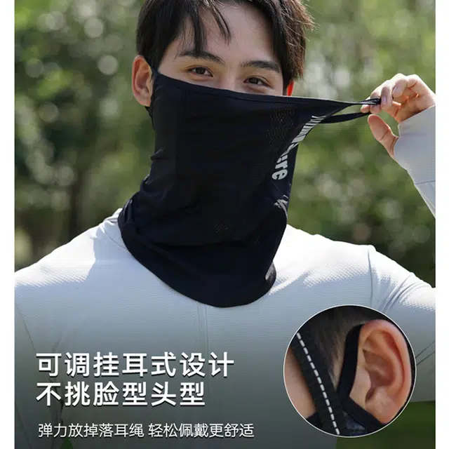 南极人 冰丝透气全脸防紫外线口罩遮脖子脸罩户外骑行运动遮阳护手臂袖套网纱冰袖手袖冰凉 锦纶 防晒面罩 男女同款情侣款