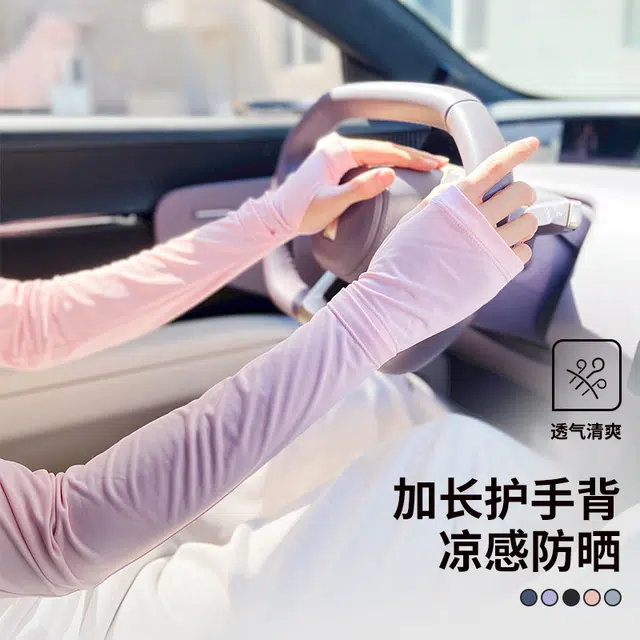 南极人 冰丝袖套手袖防紫外线护袖夏季开车骑行电动车上班遮阳透气护手臂套袖 锦纶 防晒袖 女款