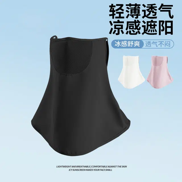 南极人 抽拉板伸缩遮阳帽夏季防紫外线运动跑步空顶太阳帽子骑行面罩遮全脸口罩护颈脸罩冰丝透气速干 锦纶 防晒帽 女款