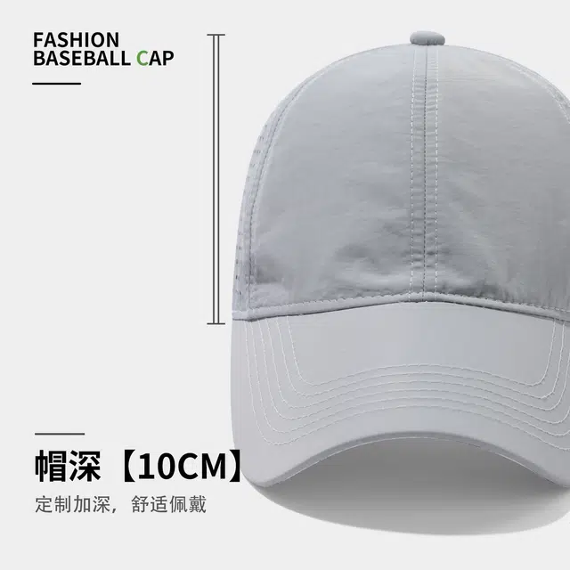 南极人 速干棒球帽宽帽檐大脸显脸小软顶遮阳帽子防晒面罩全脸防紫外线冰丝袖套户外骑行钓鱼登山冰凉透气 轻薄款 鸭舌帽 男女同款情侣款