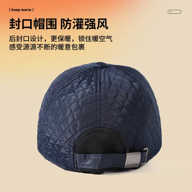 南极人 冬季中老年人帽子老头爷爷棒球帽保暖户外防寒护耳防风休闲 加厚 鸭舌帽 男款